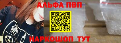 амфетамин Канаш