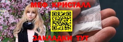 амфетамин Канаш