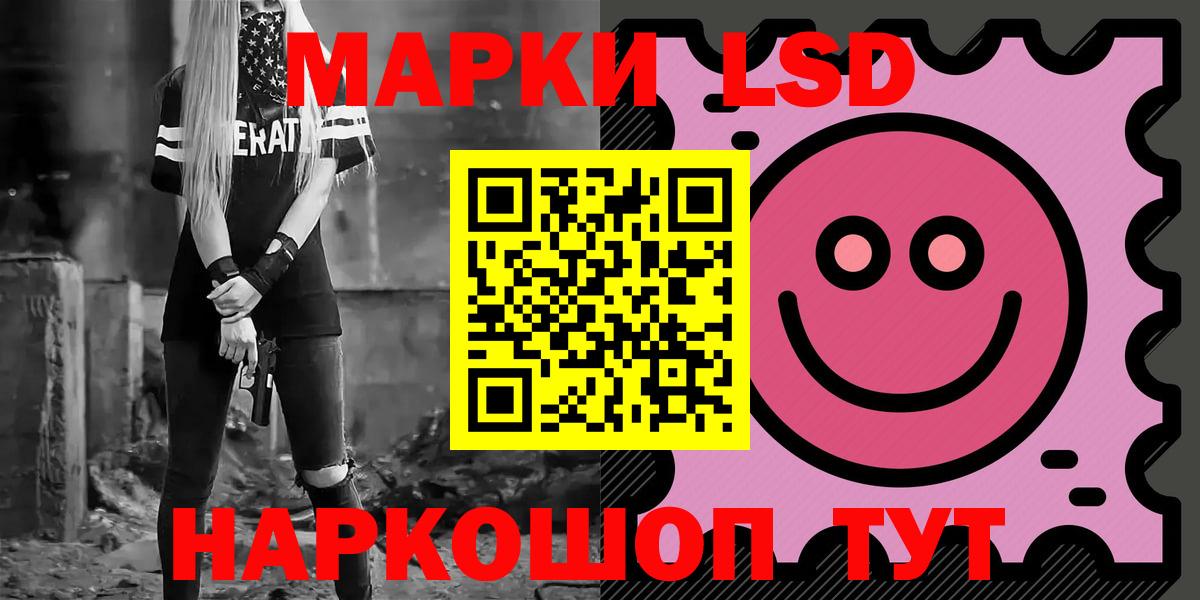 Наро-Фоминск  LSD-25 экстази кислота  ЛСД экстази  Вход с VPN  Лсд 25 экстази кислота 