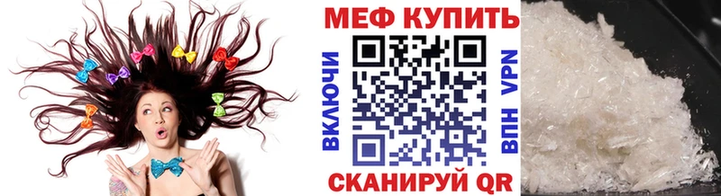Мефедрон мяу мяу  Наро-Фоминск 
