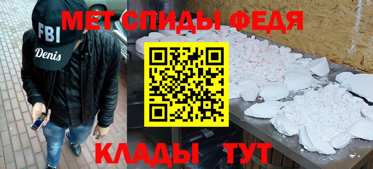 Наро-Фоминск  Первитин пудра  Вход с VPN  Первитин пудра 