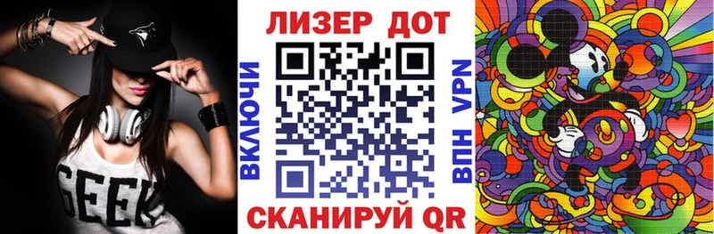 Марки NBOMe 1500мкг  Наро-Фоминск 