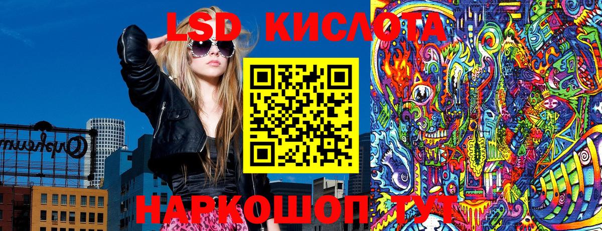 Наро-Фоминск  Наркотические марки 1500мкг  Вход с VPN  Наркотические марки  Наркотические марки 1500мкг 