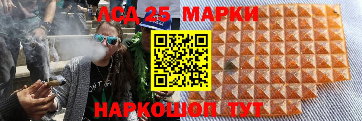 Гашиш Наро-Фоминск