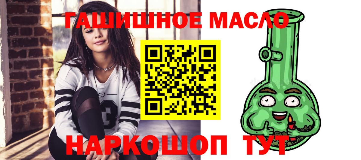 Наро-Фоминск  Дистиллят ТГК Wax  Вход с VPN 