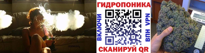 магазин продажи   Наро-Фоминск  Канабис Bruce Banner 