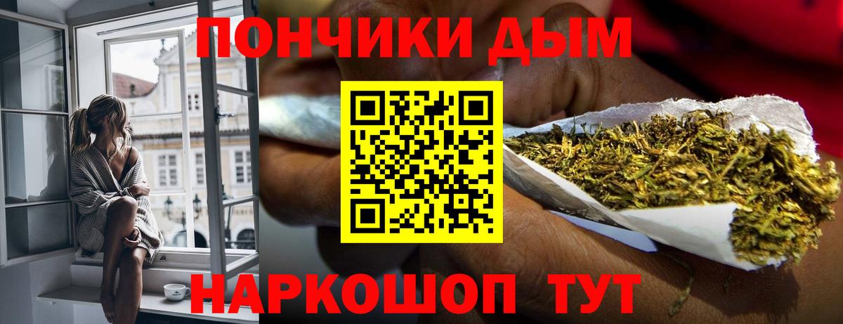 Шишки марихуана White Widow Наро-Фоминск