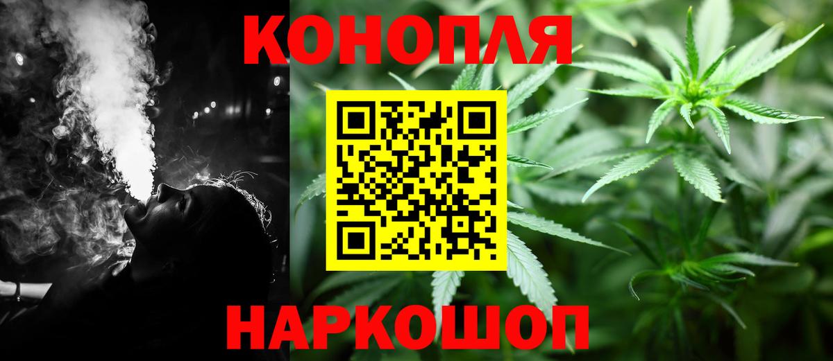 Бошки марихуана ГИДРОПОН  Бошки марихуана White Widow  Бошки марихуана Bruce Banner  Наро-Фоминск  Бошки марихуана OG Kush  Вход с VPN 